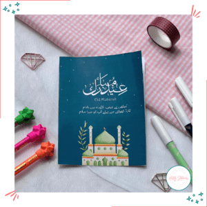Eid Card