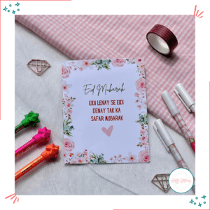Eid Mubarak Card