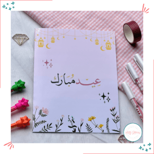 Pink Eid Card