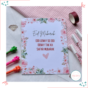 Eid Mubarak Card